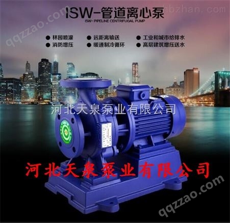 【卧式管道泵ISW80-100（I）A管道加压泵】管道泵系列