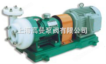 FSB型氟塑料离心化工泵/氟塑料化工合金泵/抽酸泵/卸酸泵