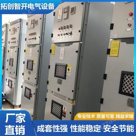 GCS低压抽屉式开关柜 高低压成套柜 进出线交流配电设备