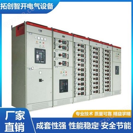 GCS低压抽屉式开关柜 高低压成套柜 进出线交流配电设备