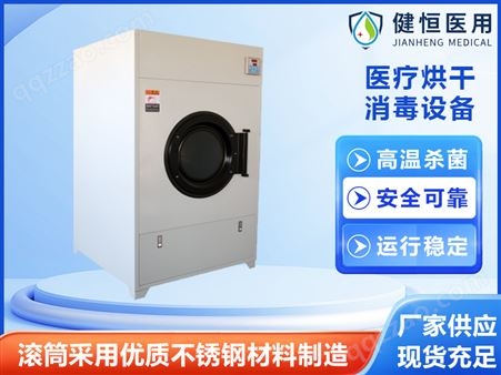 工业洗衣机20公斤全自动水洗机25kg洗脱一体机15KG养老院洗涤设备