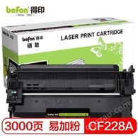 得印CF228A硒鼓28a易加粉适用惠普m403d M427fdn打印机粉盒墨盒带芯片