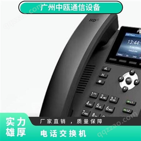 有 IP分机1024 距离15km 型号SX9000 容量4096 黑色 电话交换机