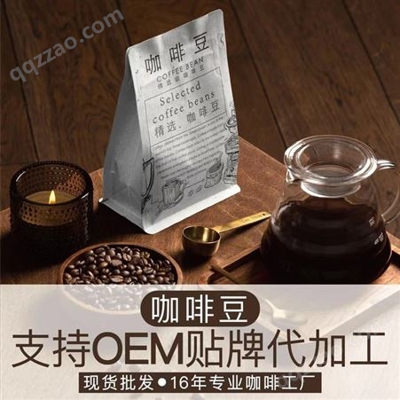 茜卡 固体饮料代加工 咖啡OEM代工厂家 多口味多规格支持定制