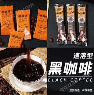 茜卡 黑咖啡速溶咖啡OEM代加工 固体饮料类咖啡饮品代工服务
