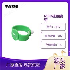 RFID手环 门禁ic卡 硅胶材质防水硅胶腕带 手牌id卡定制