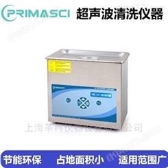 PM5-2000TL全自动小型单槽式超声波清洗器PRIMASCI