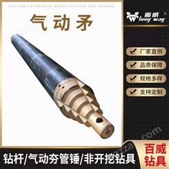 百威 微型气动冲击矛 300mm型 可反打 用于PVC管 通信电缆