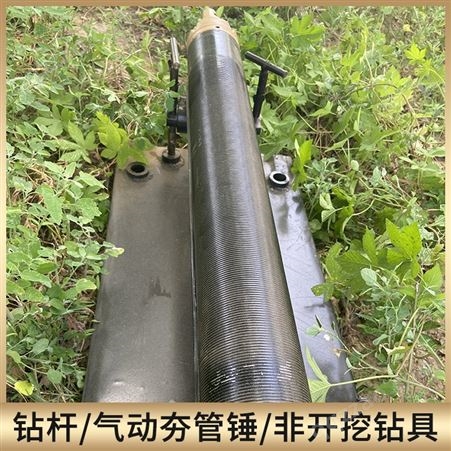 气动矛钻孔 125mm型 用于短距离土层铺设 无须保养 百威