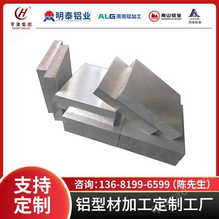 拉丝覆膜6A02-T6铝棒6B02-T651铝板低碳环保用铝