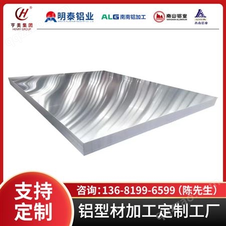 物美价廉6A02 铝板 60A02-O铝棒氧化拉丝航空航天用铝