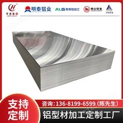 质量有保证ZAlMg10D铝合金铝板铝棒工程建筑