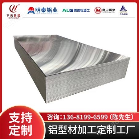 质量有保证ZAlMg10D铝合金铝板铝棒工程建筑
