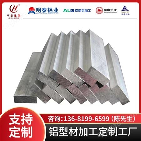 可再生3102铝板可定制加工0.1mm-600mm6061铝合金可塑性好零切