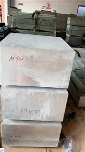 厂家镁合金AZ31B AZ61B AZ91D高强度镁合金棒ZK61M镁合金板