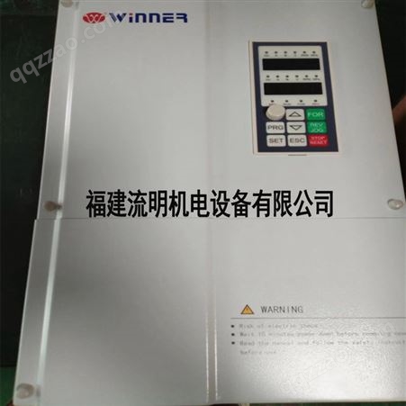 WINNER 变频器 WIN-9G-037T4 微能变频器WIN-9G 37KW 380V三相