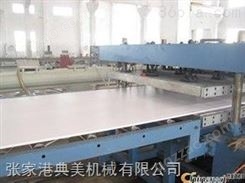 片材板材生产线