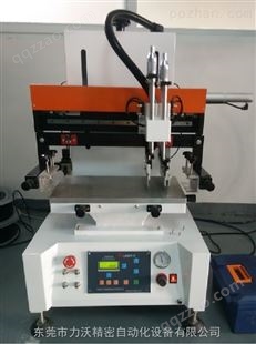 厂家专业制作小型丝印机